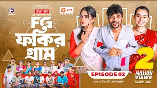 Fokir Gram | ফকির গ্রাম | Bangla New Natok | Sajal, Sabuj, Ifti, Shahin, Rabina, Mim | EP 2