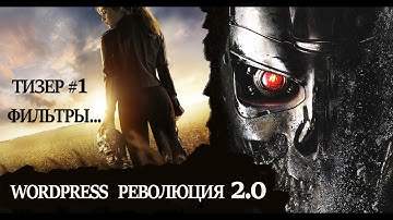 Как создать интернет магазин самому бесплатно пошаговая инструкция. Фильтр товаров woocommerce