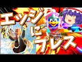 ヒカリにデデデジャンプ当てるの楽しすぎるwww【ゆっくり実況】【スマブラSP/SSBU/デデデpart29】