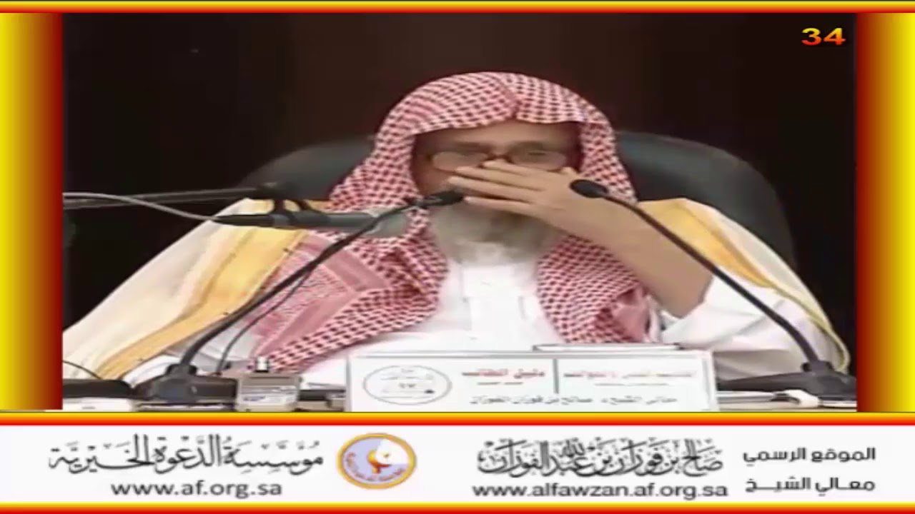 ستصالحكم الروم صلحا آمنا فتغزون أنتم وهم عدواً - العلامة صالح الفوزان حفظه الله