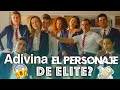 ¿Puedes ADIVINAR el personaje de ELITE con solo 2 pistas? 😱