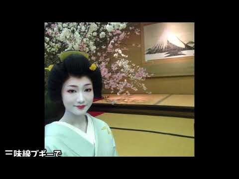三味線ブギウギ 市丸 - YouTube