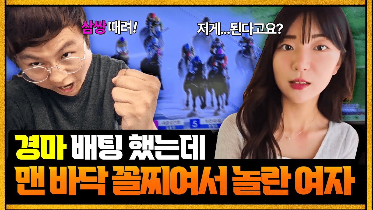 놀라지 말라고 분명히 얘기했습니다.