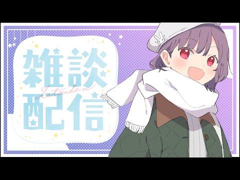 【バレンタイン】釣りでもしながら星に祈り捧げるか～！！！！！【天神ことね】