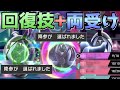 تحميل ポケモン回復 Mp3 Mp4