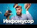 На кого работают СМИ?