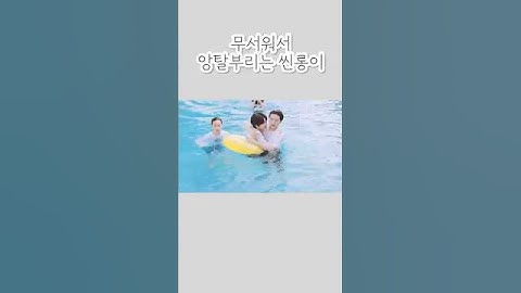 마지막 킬포 #허씬롱 #보이즈2플래닛 #hexinlong #보플2 #shorts