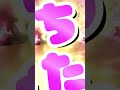 ヒカキンさんガチ勢の祖母が孫に"水没ドッキリ”した末路...#Shorts