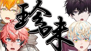 Oriensオリエンス【にじさんじ】の配信のサムネイル画像