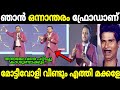   dr anil balachandrananil balachandranmallu trolls