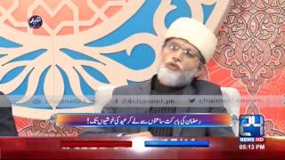 24 Eid Special: Eid Kay Rang Part 4 7th july 2016