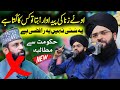 Gustakh e sahaba ki chitrol  allama yaseen qadri gustakhi  mufti samar abbas attari new bayan 2024