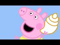 Am Strand mit Peppa ☀️ Sommer Special ☀️ Cartoons für Kinder | Peppa Wutz Neue Folgen