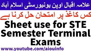 Sheet use for STE Semester Terminal Exams of Allama Iqbal open university  | AIOU INFO