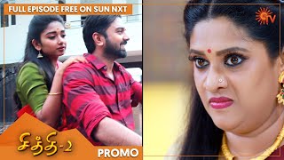 Chithi 2 - Promo | 12 August 2021 | Full EP Free on SUN NXT | Sun TV | Tamil Serial