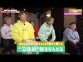 EBiDAN THE LIVE 2025 HOTEL NINE STAR｜ドルビーアトモスを体験！！