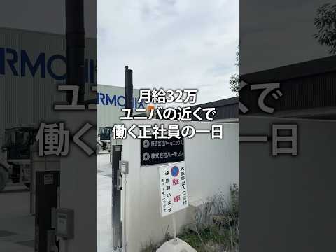 あなたも一緒に働いてみませんか？［ 産廃 求人 転職 ］