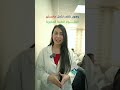 كلية العلوم الطبية المساندة جامعة جدارا 