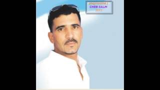 عين العقاب Cheb Salih 2013