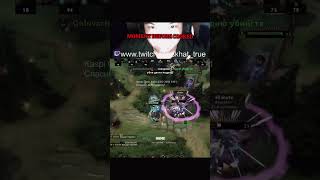 тролль соло всех и морфа дота2#dota2#игра#соло#игра#kz#askhat_true #twitch