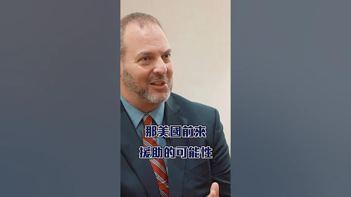 【精華】台灣有事____有事！台海戰爭有人幫台灣嗎？#行動代號2027 #訪談篇3 - 天天要聞