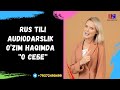 Rus tili audiodarslik - O’zim haqimda  ''О себе''