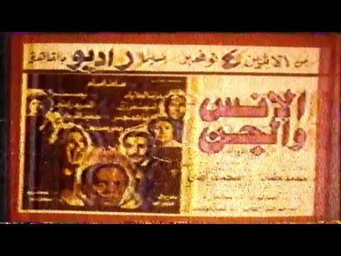 22 دقيقة اعلانات نادرة تسجيل 31 12 1985