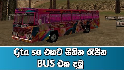 Gta Sa Bus Mod | gta sa Sihina rejina bus mod add Sinhala | gta sa bus mod add Sinhala