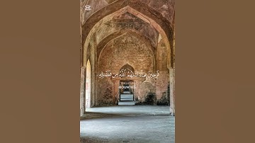 سورة آل عمران {الآية  169} بصوت الشيخ عبد المحسن الضباح ❤️❤️