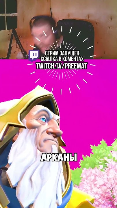 Котл #дота #дота2 - YouTube