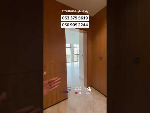 فرصة ذهبية لأمتلاك شقة في حي العقيق فاليو 5 أسلوب حياة عصري يجمع بين الراحةوالتقنية ضمانات تصل25سنه