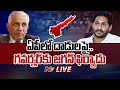 YS Jagan Meets AP Governor