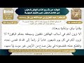 74 لا ينبغي للعاقل أن يبيع سعادة الأبد بحظ خسيس لا يساوي شيئا من كلام ابن القيم 