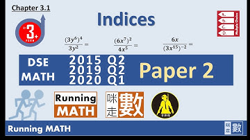 DSE Math Indices (Paper 2 15Q2/19 Q2/20 Q1)