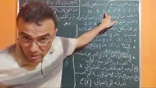 مراجعة شاملة في الاحتمالات 2021 رقم 5