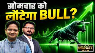 Suzlon, Vodafone, BSE, CDSL, IFCI, HFCL, Tejas Network, SBI, RIL, Paras Def.के Stocks में क्या करें?