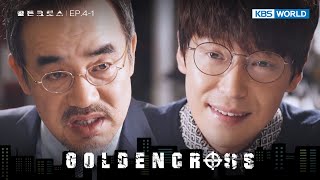 A Piece of the Pie [Golden Cross : 4-1] | KBS WORLD TV 240510