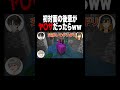 もしも初対面の後輩がヤ〇ザだったらww