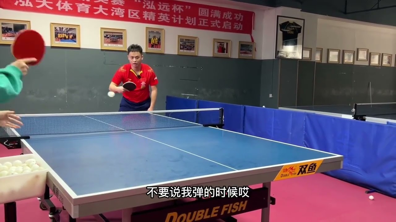 孙浩泓：反手弹击