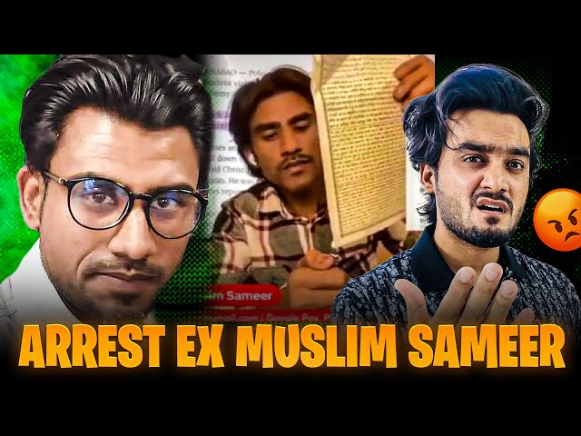Ex Muslim Sameer Ki Gustakhi | Mera Ap Sab Se Quran Ke Bare Me Sawaal Hai ☝️ class=