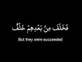 كروما قران شاشة سوداء محمد اللحيدان من سورة مريم فخلف من بعدهم خلف اضاعو الصلاة واتبعو الشهوات 