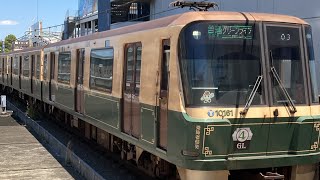 【ﾘﾊﾞｲﾊﾞﾙｶﾗｰ】横浜市営地下鉄10000形10161F各停中山行き　センター北駅停車