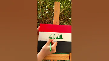 رسم علم العراق Drawing عراقي رسم Shortvideo Fyp Acrylicpainting رسم سهل العراق 