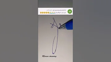 توقيع اسم ميار Shorts 