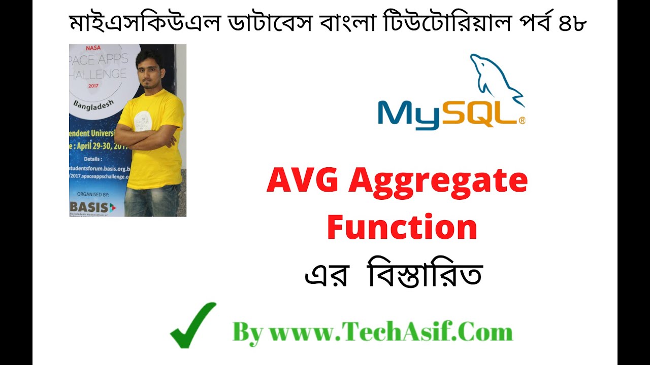 mysql database bangla tutorials part 48:What is AVG Aggregate Function ...