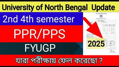Nbu ppr/pps 2nd 4th semester 2025  university of north bengal  (fyugp)