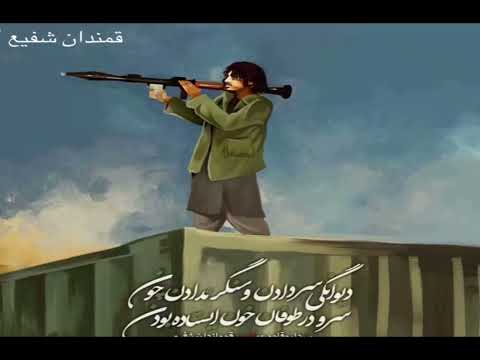 هزاره قوم دلیر و شجاع افغانستان