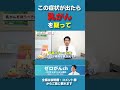 この症状が出たら乳がんを疑って #しこり #乳がん #乳癌
