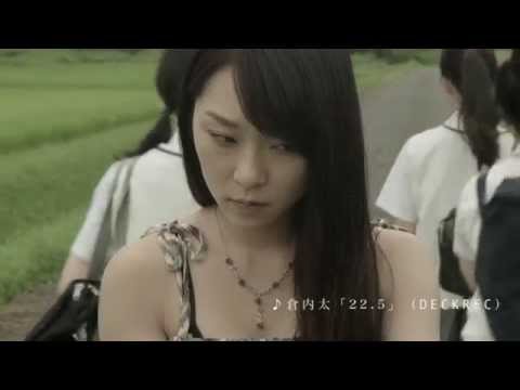 映画『うるう年の少女』予告編
