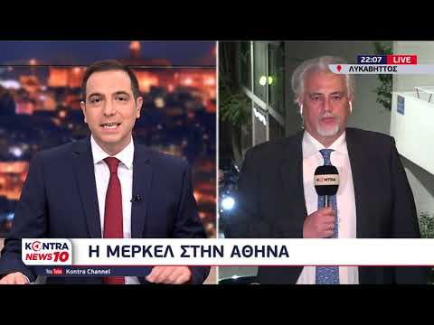 Βίντεο: Τι είναι καγκελάριος στη Βρετανία;